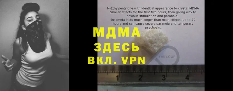 Какие есть наркотики Вельск Марихуана  Cocaine  Меф 