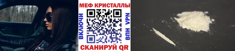 Как найти закладки Вельск А ПВП  Codein  ГАШИШ  АМФ 