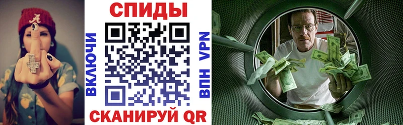 цена наркотик Вельск Амфетамин 97%