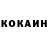 Кетамин ketamine Maksim Chertkov