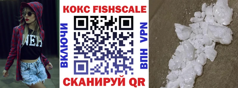 КОКАИН Эквадор  где купить   Вельск 