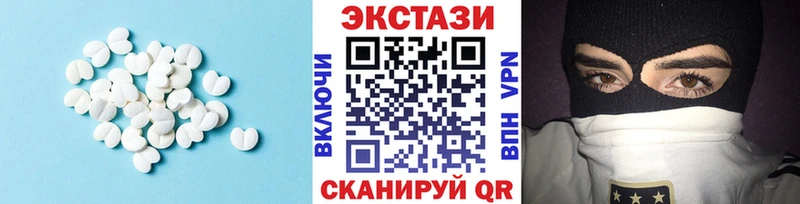 Ecstasy MDMA  как найти   Вельск 