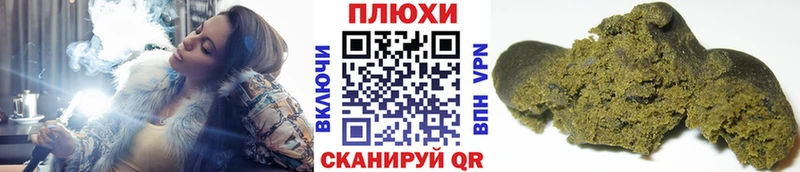 ГАШ индика сатива  купить наркоту  Вельск 