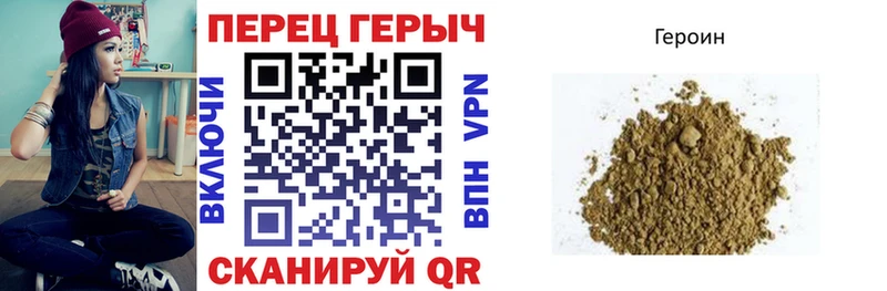 Героин Афган Вельск