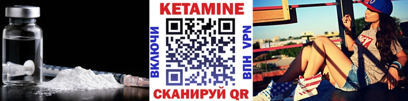 Кетамин VHQ даркнет сайт Вельск