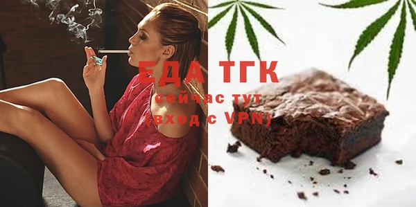 синтетический гашиш Бронницы