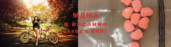синтетический гашиш Бронницы