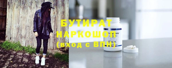не бодяженный Бугульма
