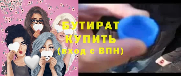 не бодяженный Бугульма
