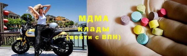 гидропоника Бородино