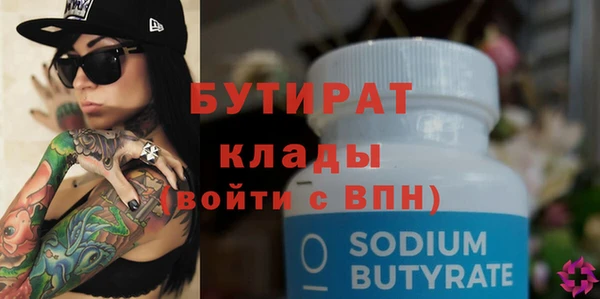 не бодяженный Бугульма