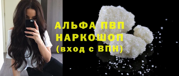 не бодяженный Бугульма