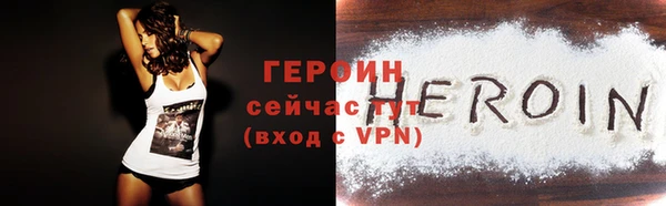 гидропоника Бородино