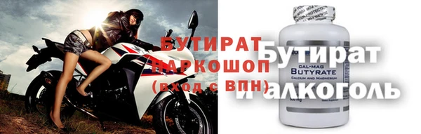синтетический гашиш Бронницы