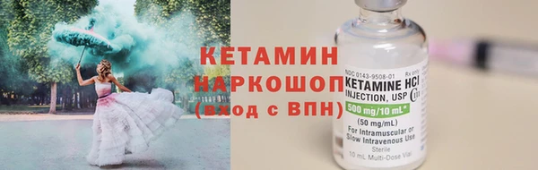не бодяженный Бугульма