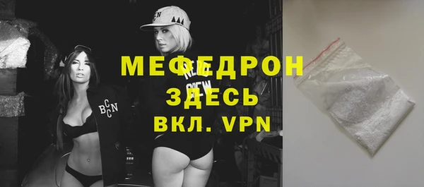 синтетический гашиш Бронницы