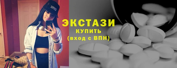 синтетический гашиш Бронницы