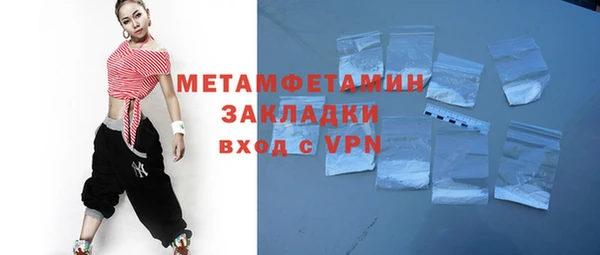 спиды Богородск
