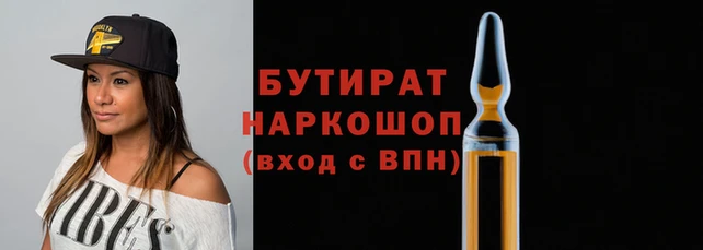 гидропоника Бородино