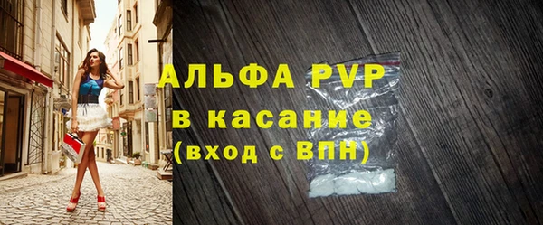 синтетический гашиш Бронницы