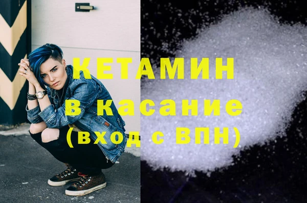 не бодяженный Бугульма