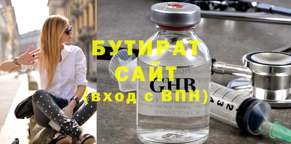 синтетический гашиш Бронницы