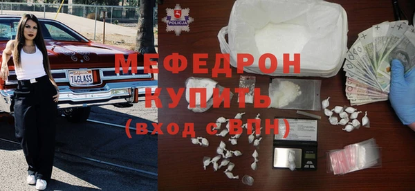 спиды Богородск