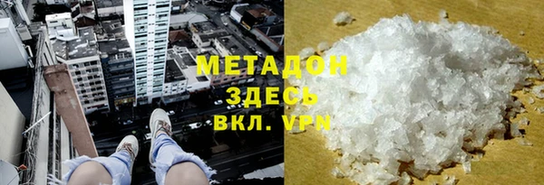 синтетический гашиш Бронницы
