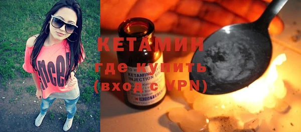 синтетический гашиш Бронницы