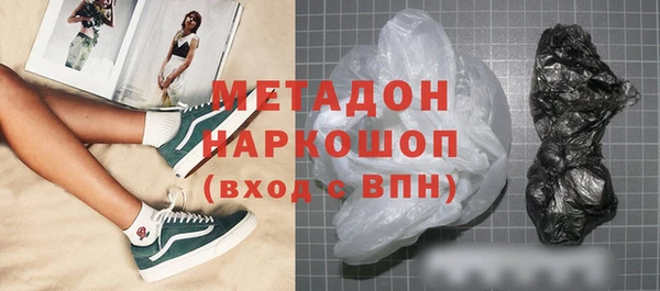 гидропоника Бородино