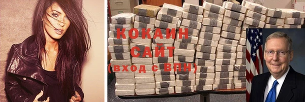 спиды Богородск