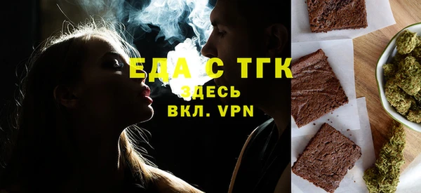 синтетический гашиш Бронницы