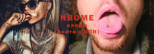 синтетический гашиш Бронницы
