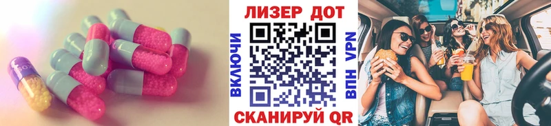 Лсд 25 экстази ecstasy  Вельск 