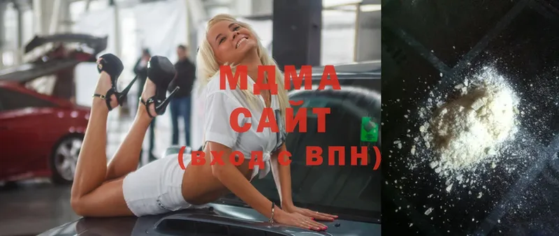 купить наркоту  Вельск  MDMA VHQ 