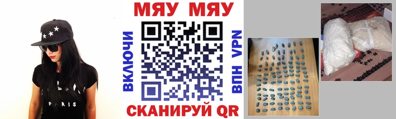 где можно купить наркотик Вельск Мефедрон 4 MMC