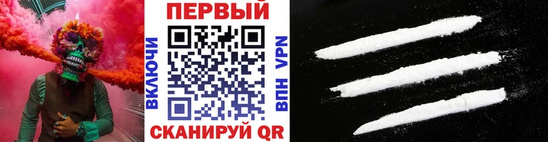 hydra зеркало  Вельск  Первитин винт 