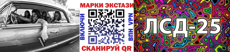 Марки 25I-NBOMe 1,5мг  как найти закладки  Вельск 