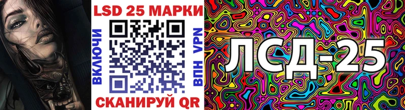 Марки 25I-NBOMe 1500мкг Вельск