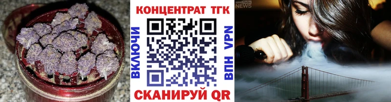 ТГК THC oil  Вельск 