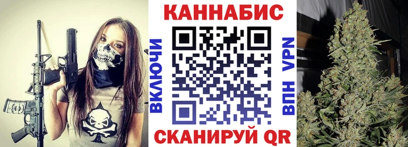 МАРИХУАНА конопля  Вельск 